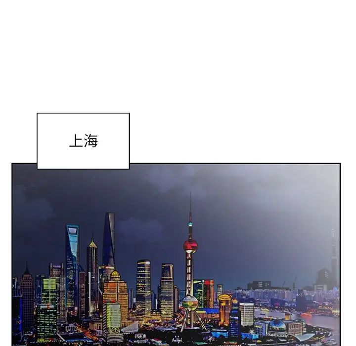 哥哥怀中的初恋第28话