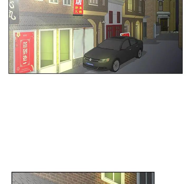 哥哥懷中的初戀第28話