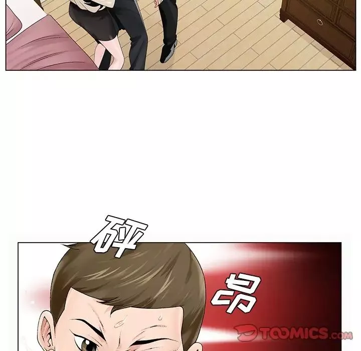 哥哥懷中的初戀第28話