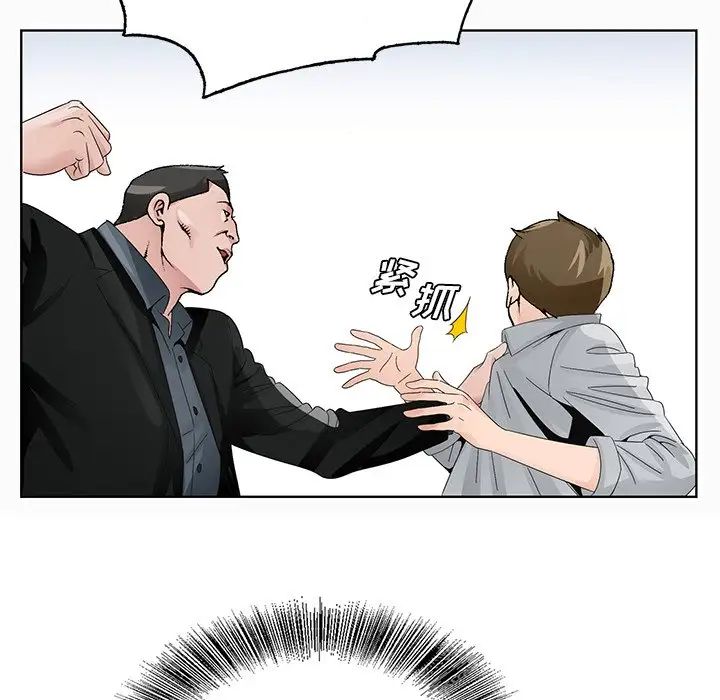 哥哥怀中的初恋第28话