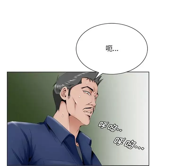 哥哥懷中的初戀第28話