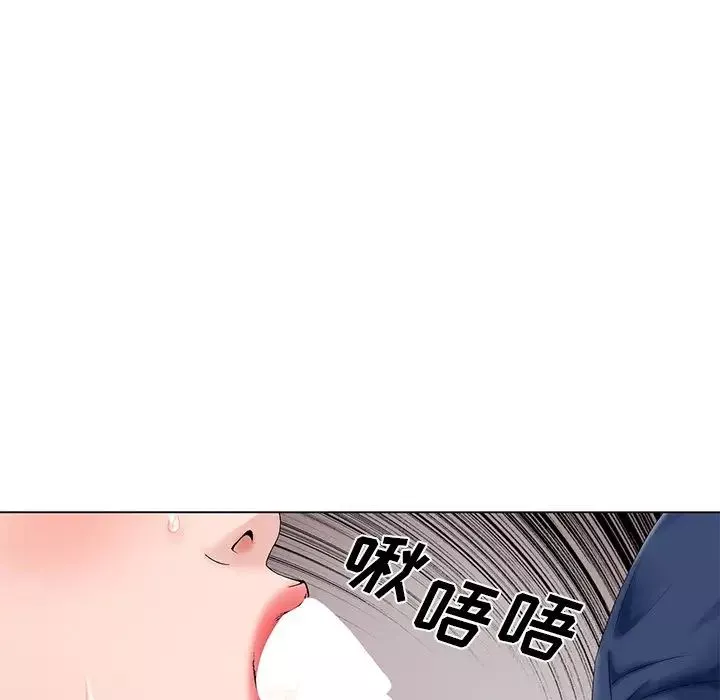 哥哥懷中的初戀第28話