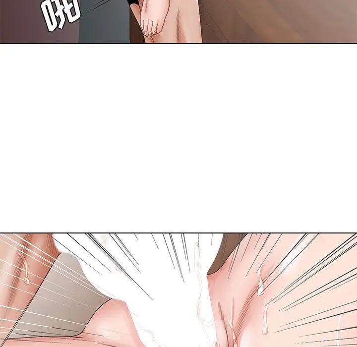 哥哥怀中的初恋第29话