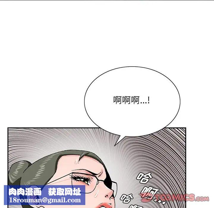 哥哥怀中的初恋第29话