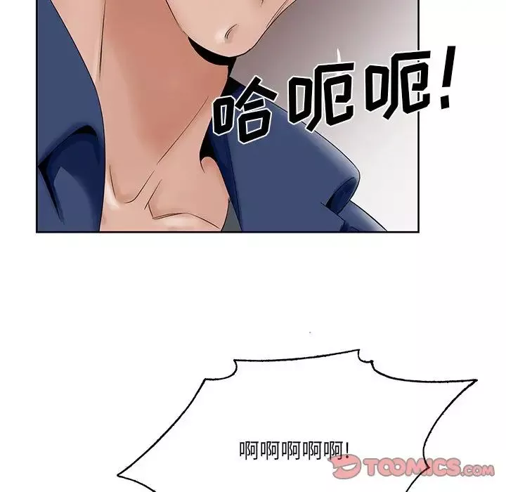 哥哥懷中的初戀第29話