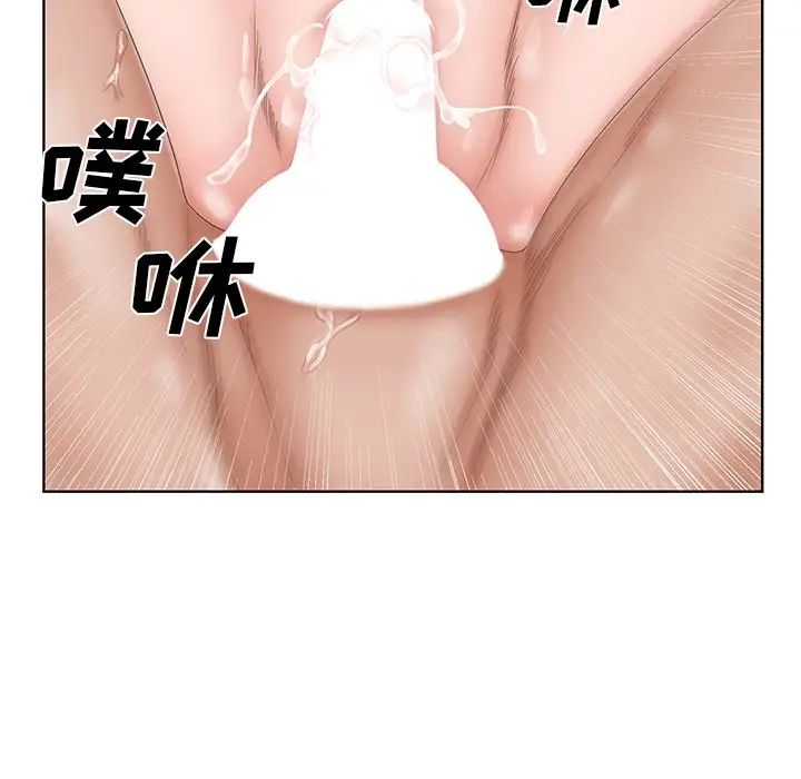 哥哥怀中的初恋第29话