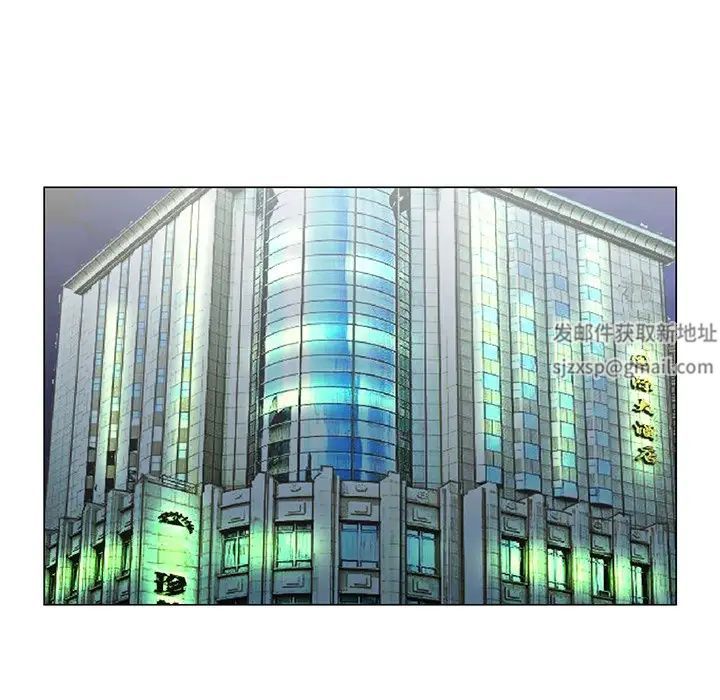 哥哥怀中的初恋第29话