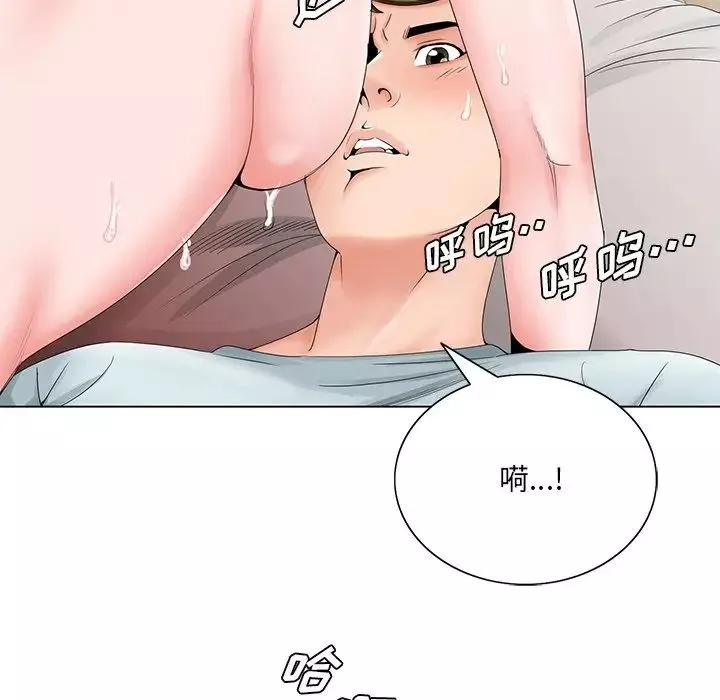 哥哥怀中的初恋-第29话 - 图片 89