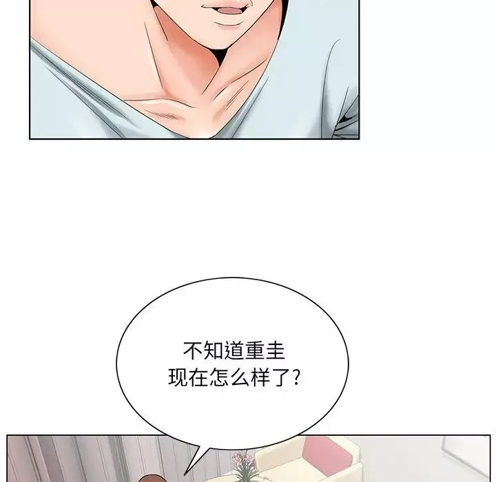 哥哥怀中的初恋-第30话 - 图片 28