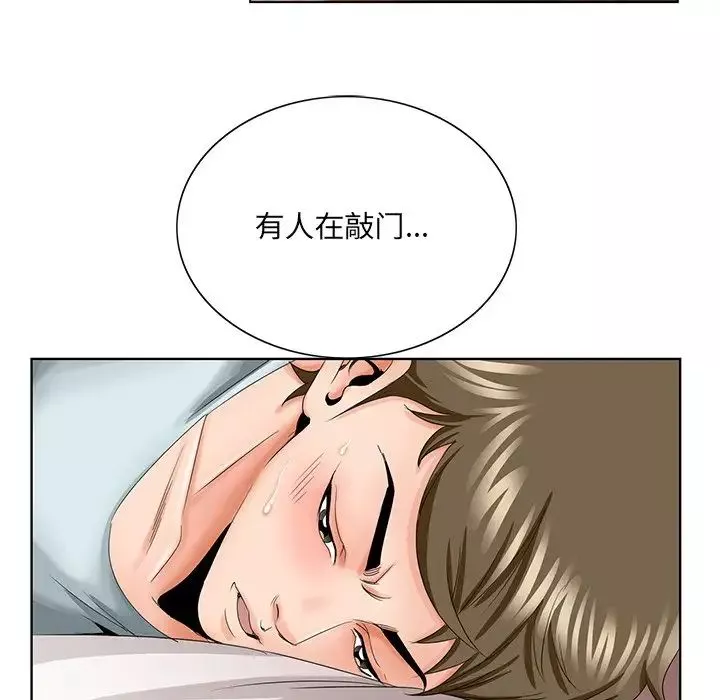 哥哥怀中的初恋-第30话 - 图片 65