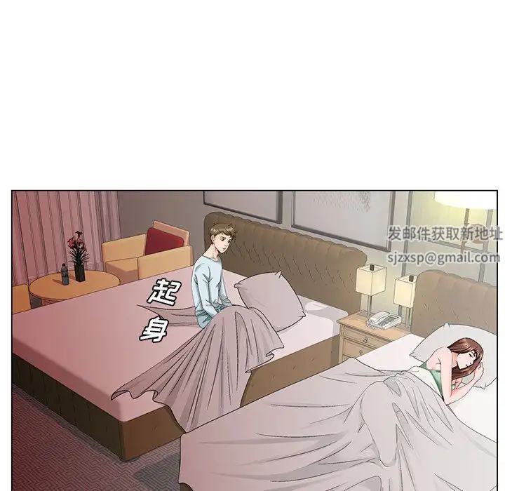 哥哥怀中的初恋第30话