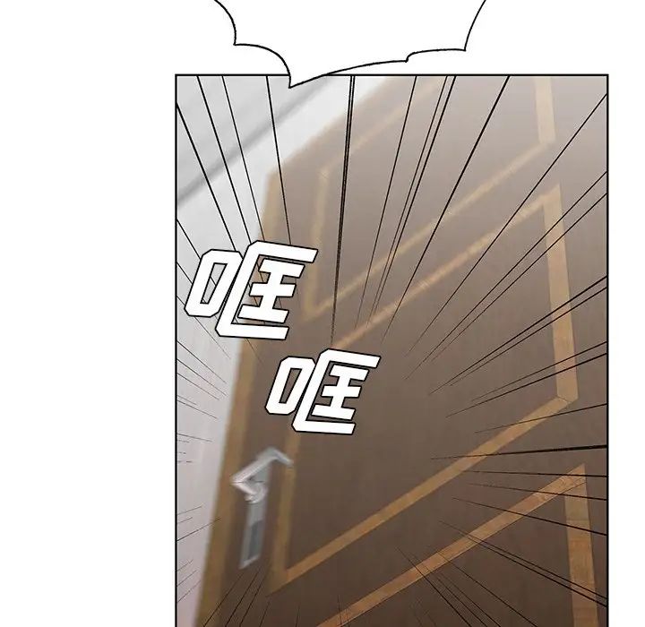 哥哥怀中的初恋第30话