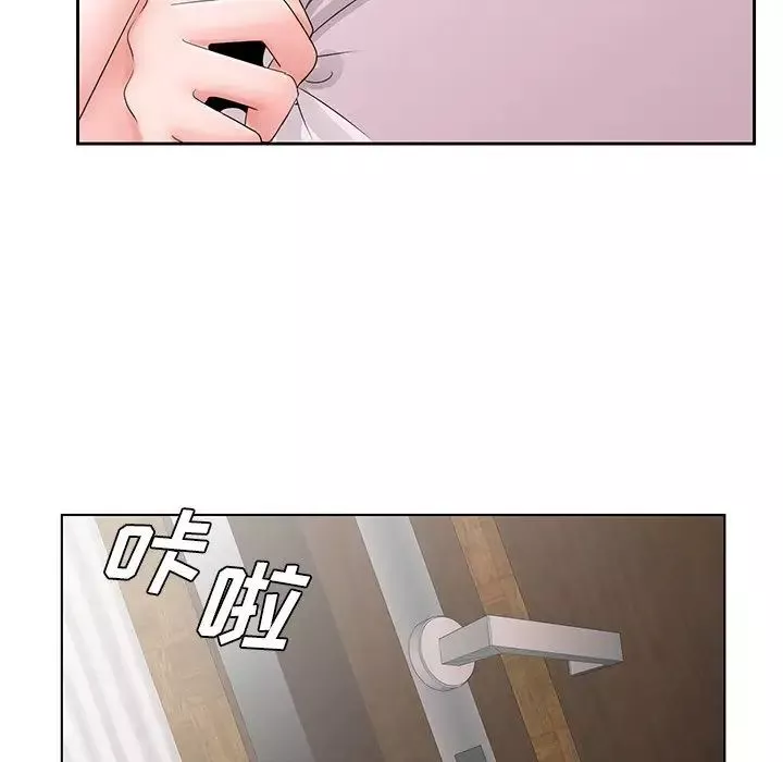 哥哥懷中的初戀第30話