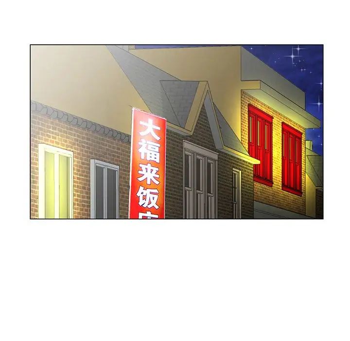 哥哥懷中的初戀第30話