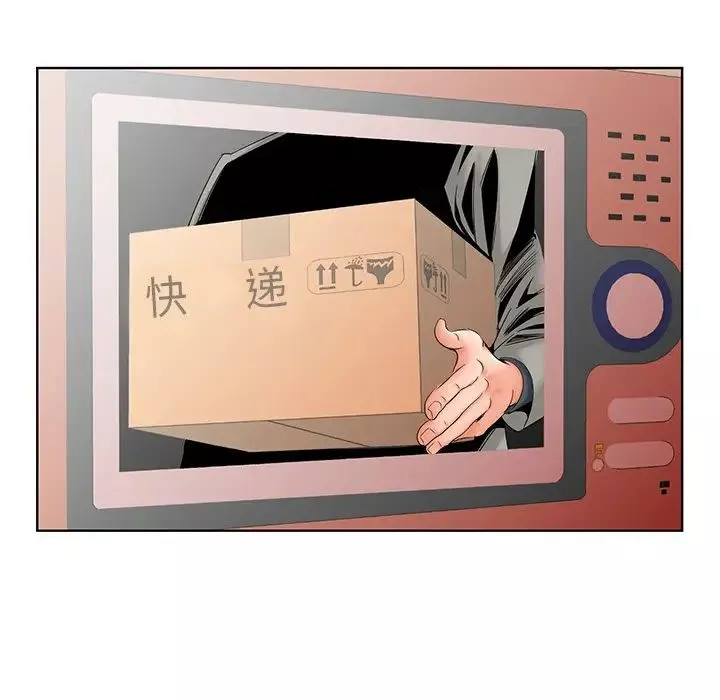 哥哥懷中的初戀第31話