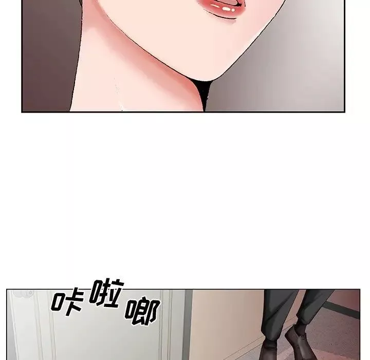 哥哥懷中的初戀第31話