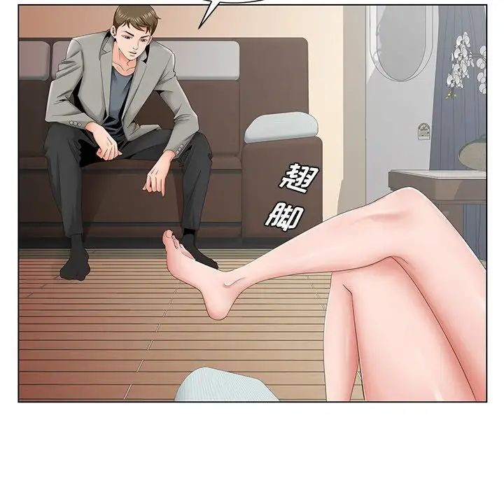 哥哥怀中的初恋第31话