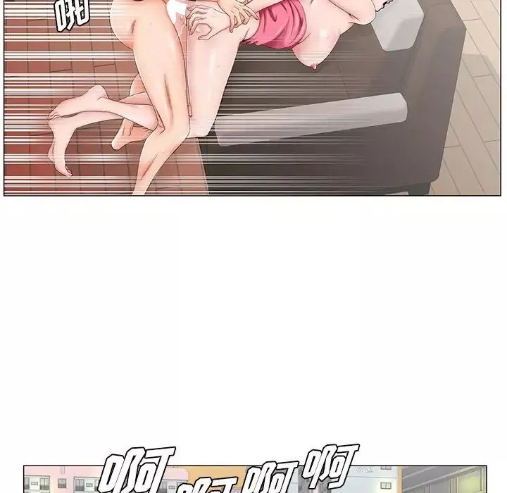 哥哥怀中的初恋-第31话 - 图片 45
