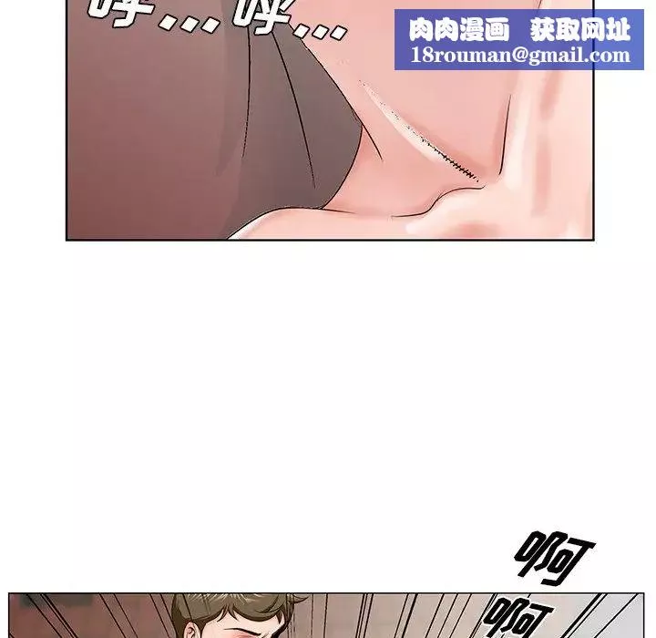 哥哥懷中的初戀第31話