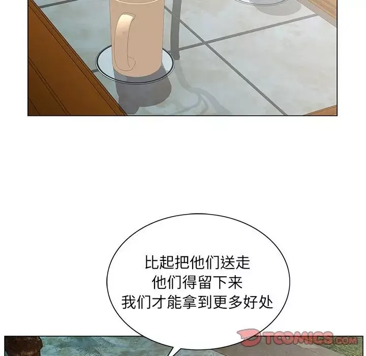 哥哥怀中的初恋-第31话 - 图片 62