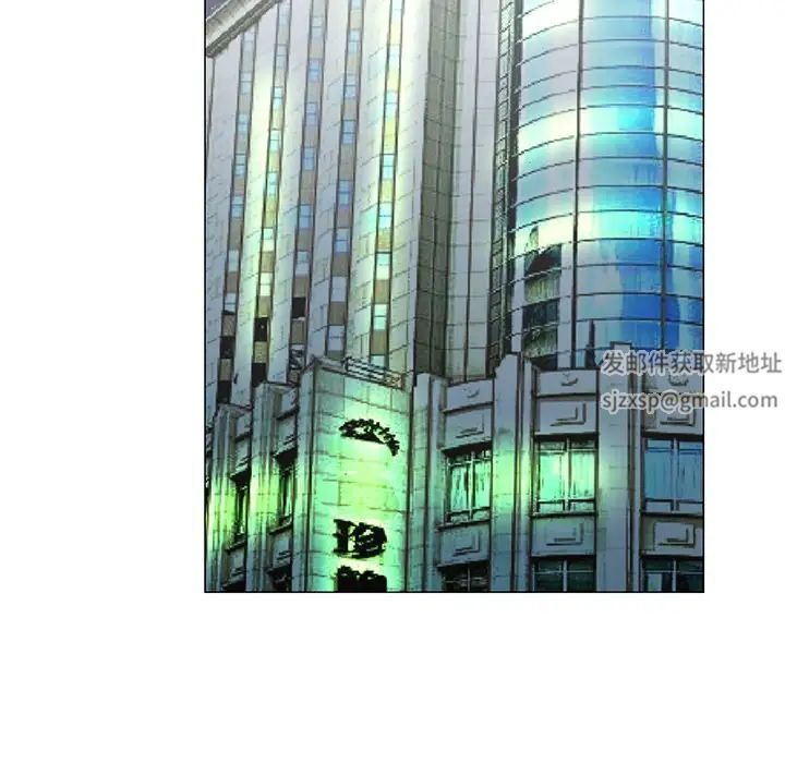 哥哥懷中的初戀第31話