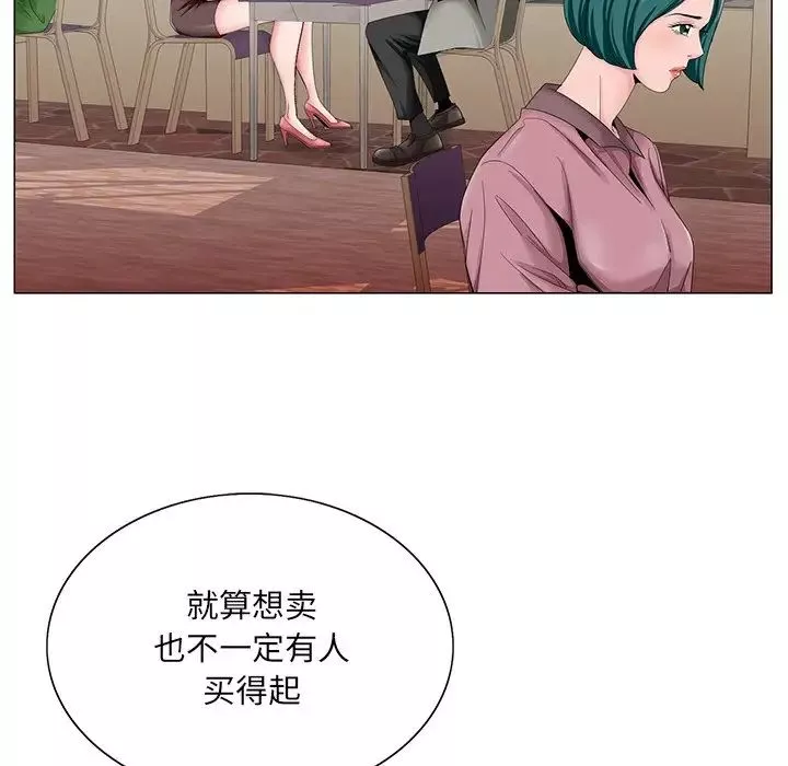 哥哥怀中的初恋-第31话 - 图片 75