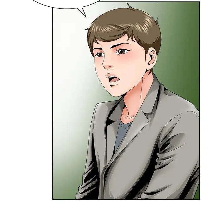 哥哥懷中的初戀第31話