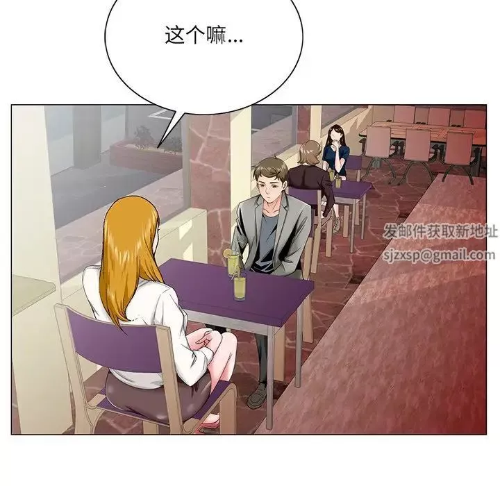 哥哥怀中的初恋-第31话 - 图片 79