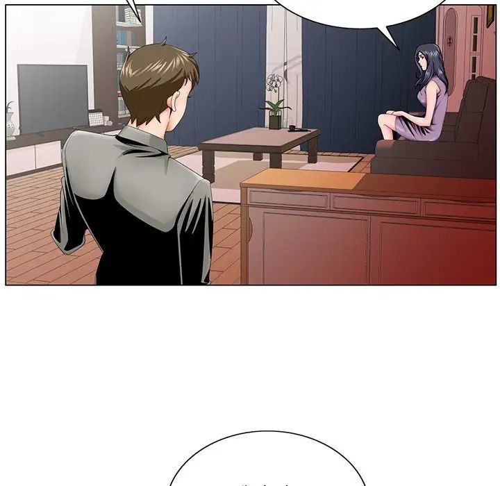 哥哥懷中的初戀第31話