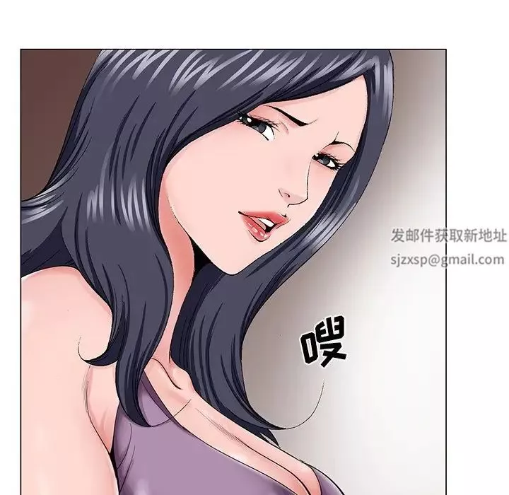 哥哥懷中的初戀第31話
