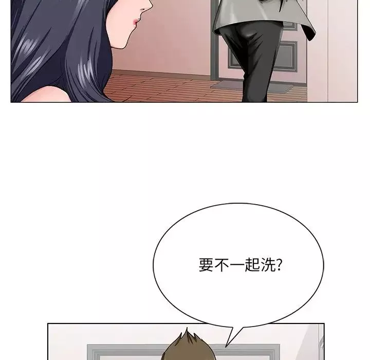 哥哥怀中的初恋-第32话 - 图片 5