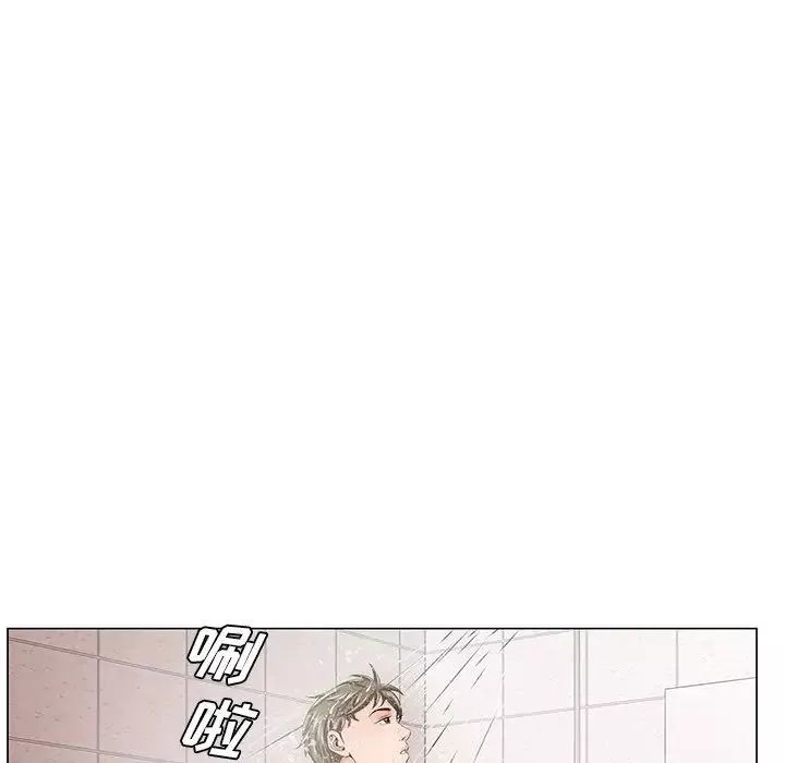 哥哥懷中的初戀第32話