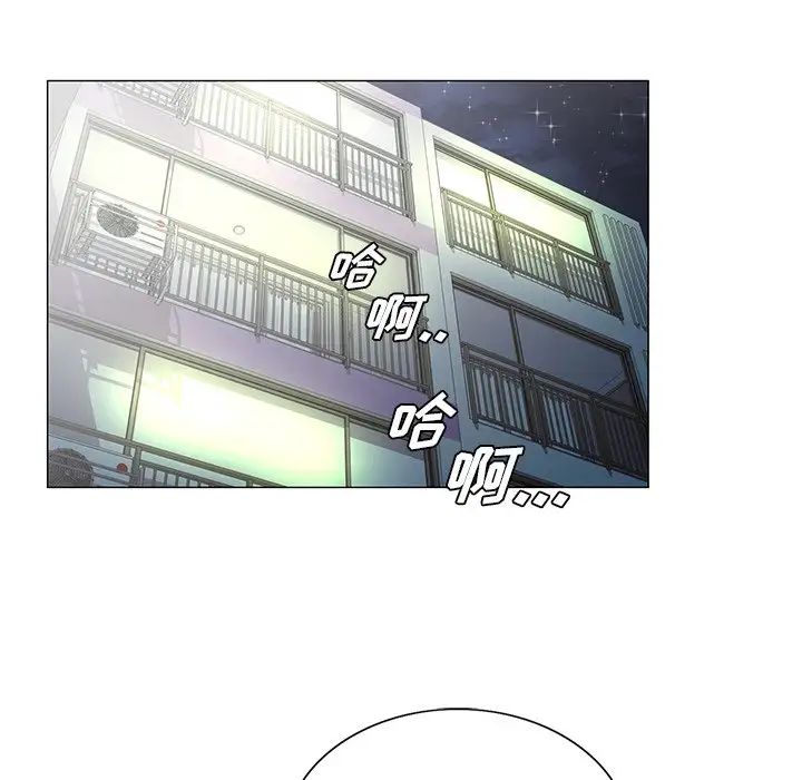 哥哥懷中的初戀第32話