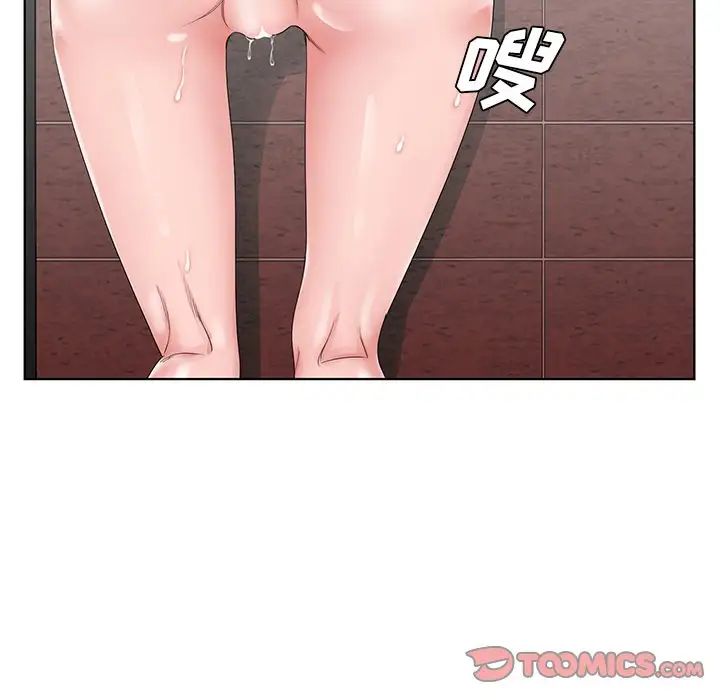 哥哥怀中的初恋第32话