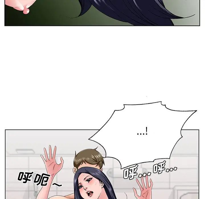 哥哥懷中的初戀第32話