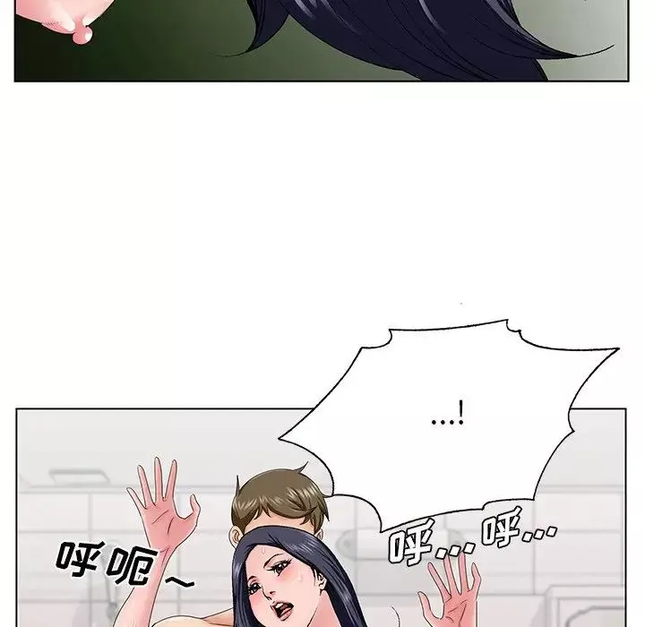 哥哥懷中的初戀第32話