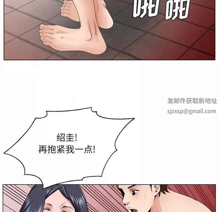 哥哥怀中的初恋-第32话 - 图片 47
