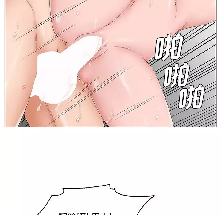 哥哥懷中的初戀第32話