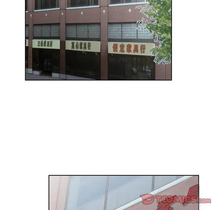 哥哥懷中的初戀第32話