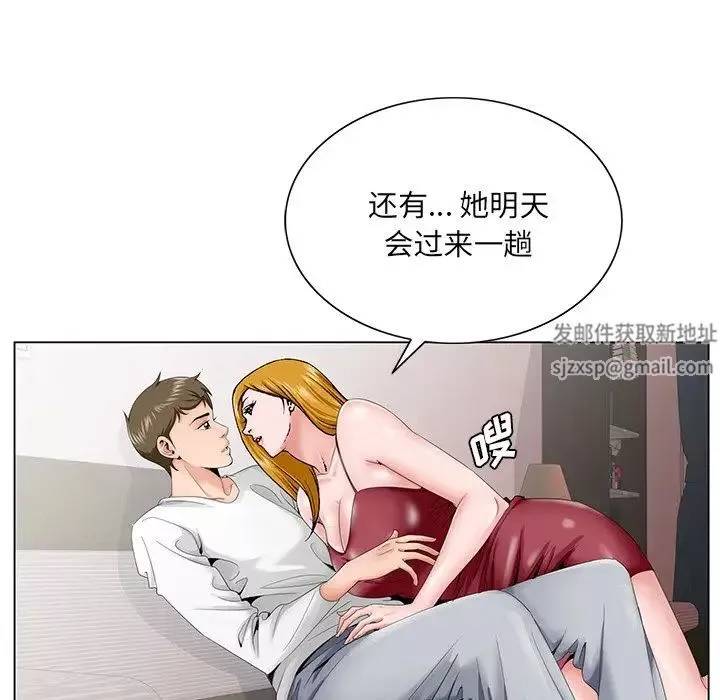 哥哥怀中的初恋-第32话 - 图片 88