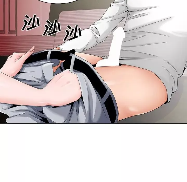哥哥怀中的初恋-第32话 - 图片 91