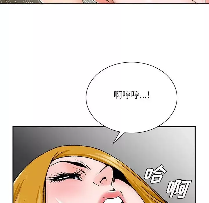 哥哥懷中的初戀第32話