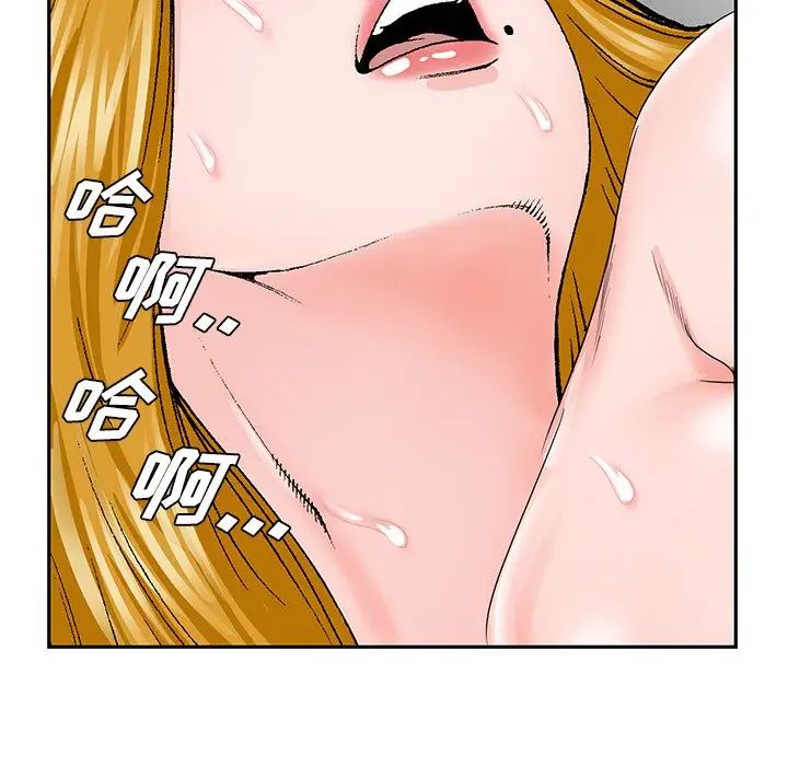 哥哥懷中的初戀第32話