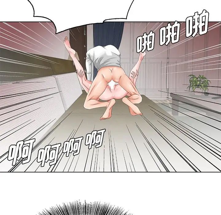 哥哥怀中的初恋第32话