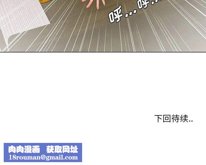 哥哥怀中的初恋第32话