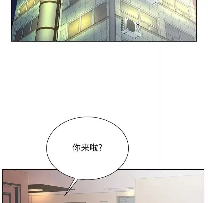 哥哥懷中的初戀第33話