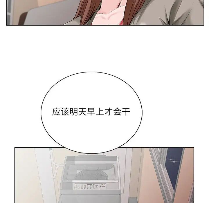 哥哥怀中的初恋第33话