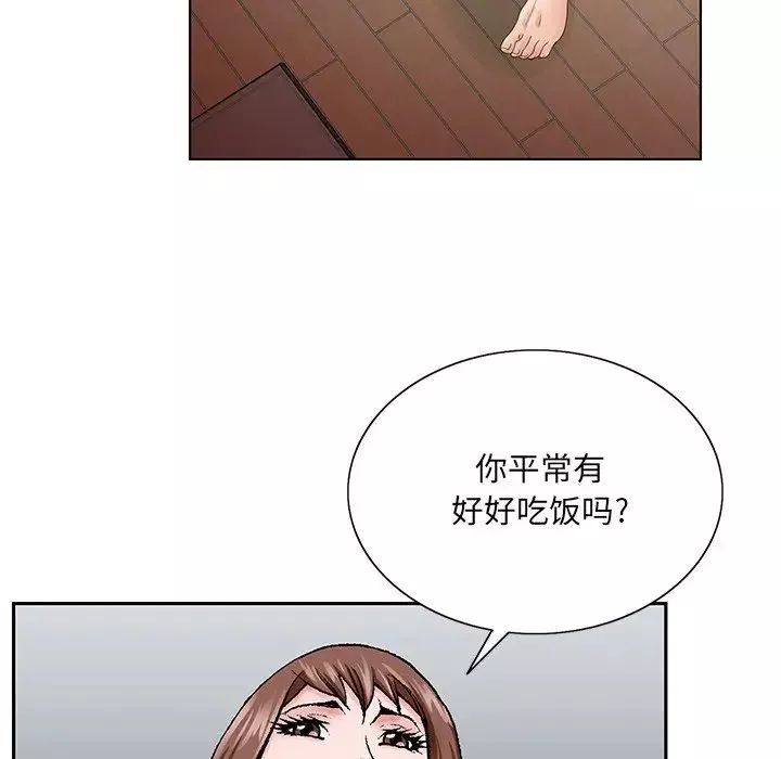 哥哥怀中的初恋-第33话 - 图片 36