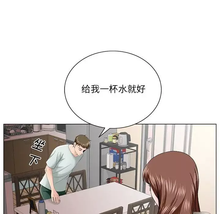 哥哥懷中的初戀第33話