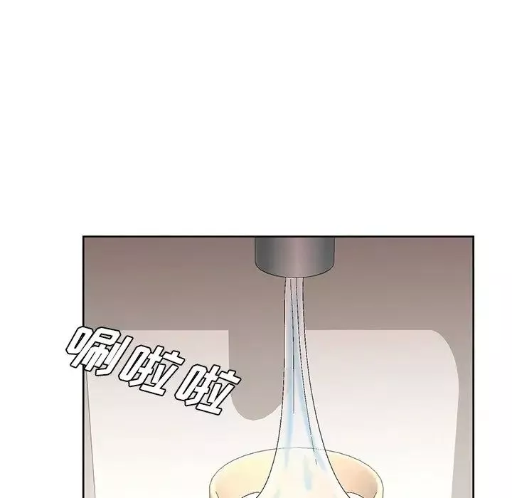 哥哥懷中的初戀第33話